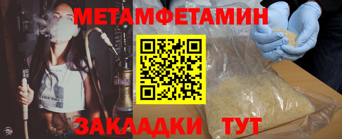Амфетамин Розовый Курчалой