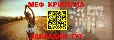 мескалин Гусиноозёрск