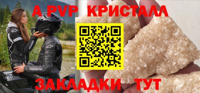 мескалин Гусиноозёрск