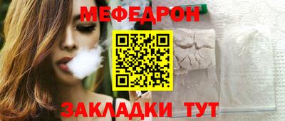 мескалин Гусиноозёрск