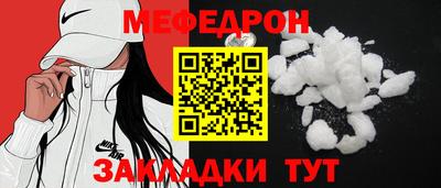 мескалин Гусиноозёрск