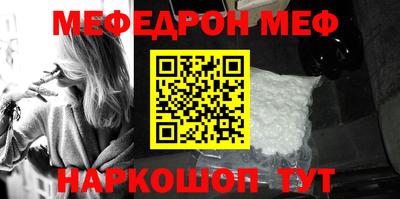 мескалин Гусиноозёрск