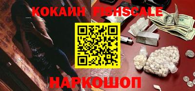 мескалин Гусиноозёрск