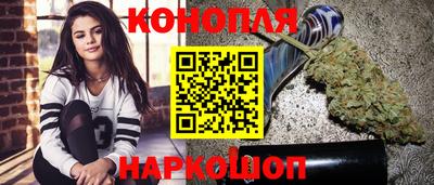 мескалин Гусиноозёрск