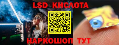 шишки Гусев