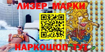 apvp Гусь-Хрустальный