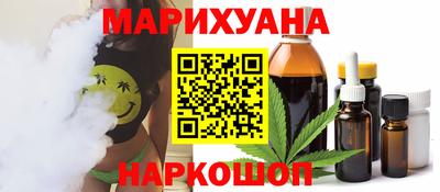 шишки Гусев