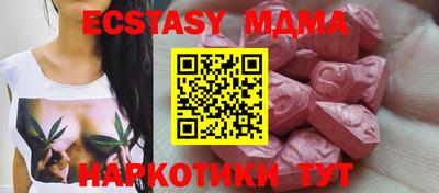 apvp Гусь-Хрустальный