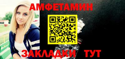 мескалин Гусиноозёрск