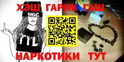 мескалин Гусиноозёрск