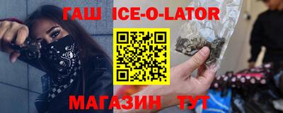 шишки Гусев
