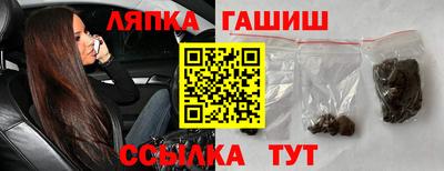 apvp Гусь-Хрустальный