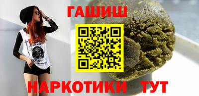 шишки Гусев