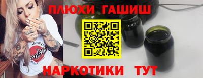 шишки Гусев