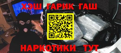 мескалин Гусиноозёрск