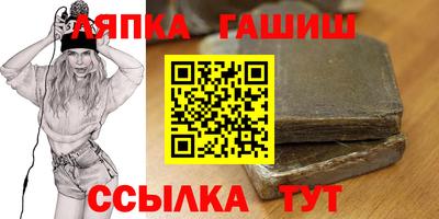 мескалин Гусиноозёрск