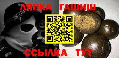 мескалин Гусиноозёрск
