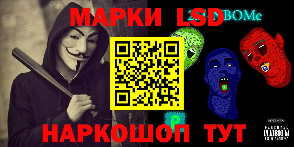 ЛСД экстази кислота Курчалой