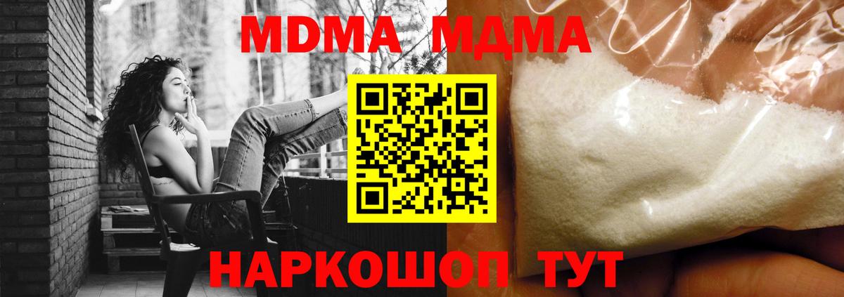 A PVP Курчалой