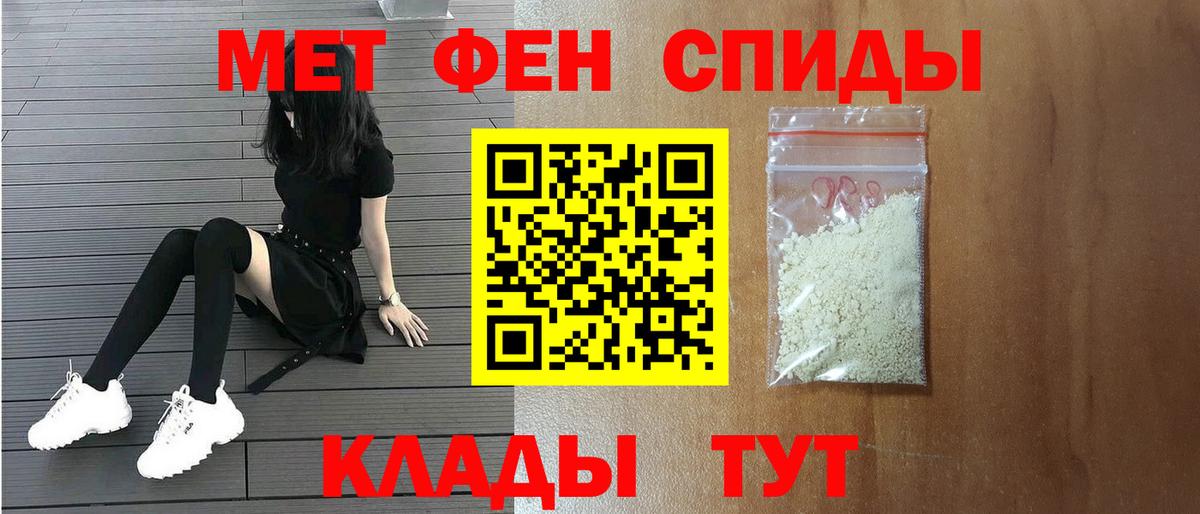 Первитин мет  Вход с VPN  Курчалой 