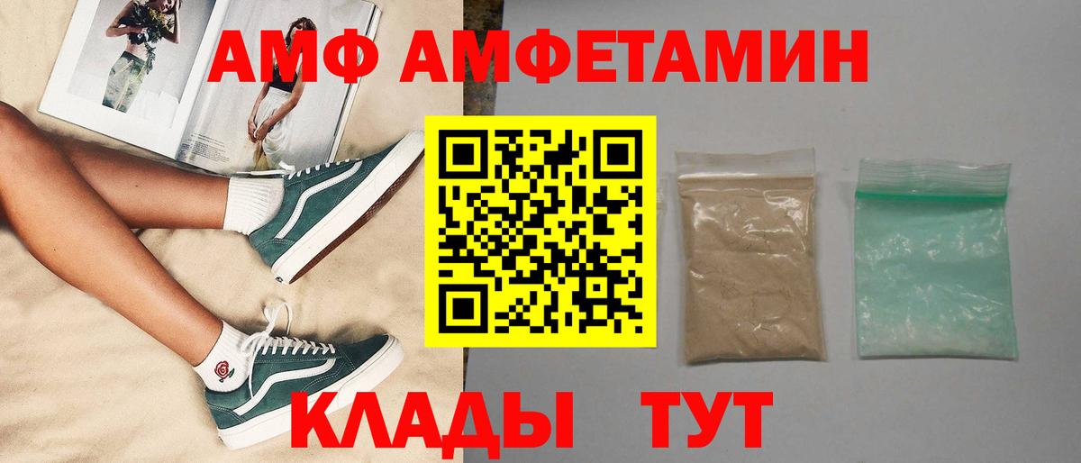 Метамфетамин кристалл Курчалой