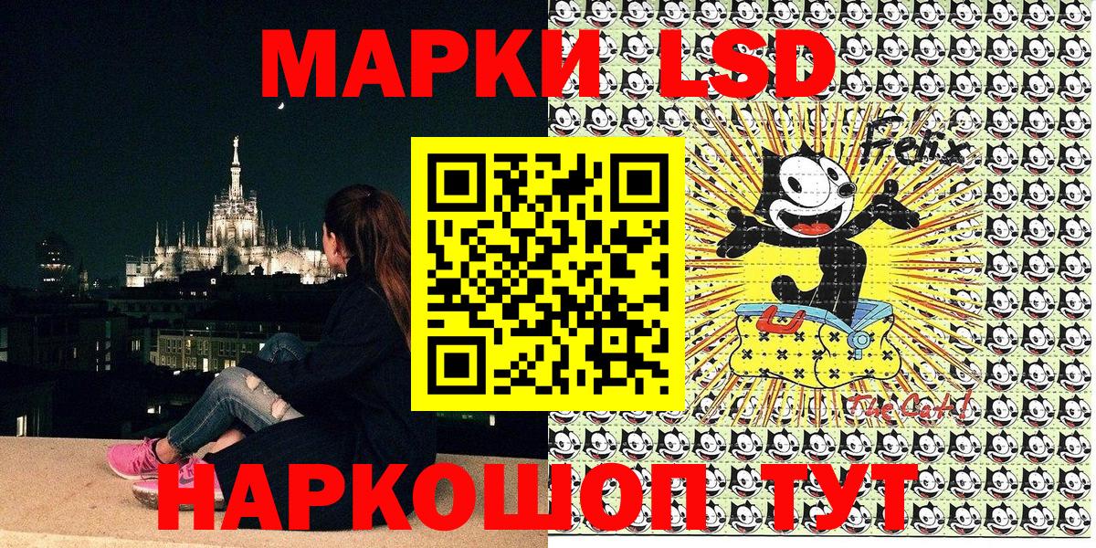 Марки NBOMe 1,5мг  Марки NBOMe 1,5мг  Вход с VPN  Курчалой 